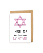 Load image into Gallery viewer, Bat Mitzvah Card